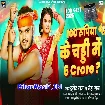 100 Rupya Ke Chadi Me 6 Carore (Bullet Raja, Neha Raj)