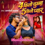 4 Kilo Chumma 5 Kilo Pyar (Albela Ashok)