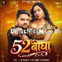 52 Bigha (Gunjan Singh, Srishti Bharti)