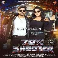 70 Percent Shooter