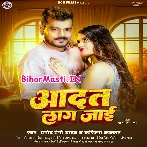 Aadat Lag Jaai (Pramod Premi Yadav, Karishma Kakkar)