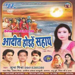 Daura Leke Mathe
