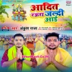 Aadit Raura Jaldi Aai (Ankush Raja)