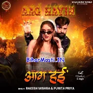 Tu Pani Hau Ta Hum Aag Hai