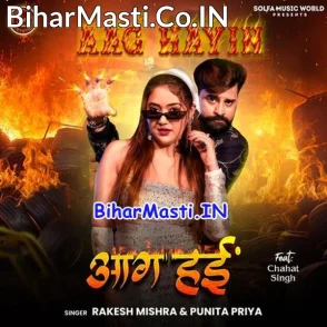 Aag Hai (Rakesh Mishra, Punita Priya)