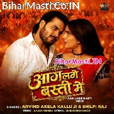 Aag Lage Basti Me (Arvind Akela Kallu, Shilpi Raj)