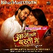 Aag Lage Basti Me (Arvind Akela Kallu, Shilpi Raj)