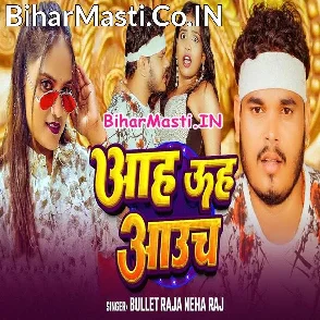 Aah Uh Aauch (Bullet Raja, Neha Raj)