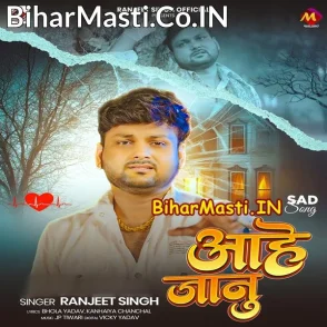 Aahe Jaanu (Ranjeet Singh)