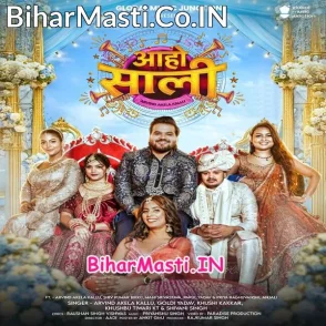 Aaho Sali (Arvind Akela Kallu, Khushi Kakkar, Goldi Yadav)