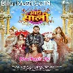 Aaho Sali (Arvind Akela Kallu, Khushi Kakkar, Goldi Yadav)