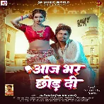 Aaj Bhar Chhod Di (Sunny Pandey)