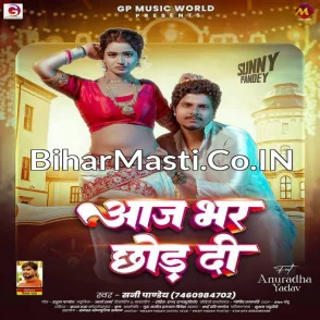 Aaj Bhar Chhod Di (Sunny Pandey)