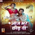 Aaj Bhar Chhodi Piya Kamariya Me Darad Ba.mp3