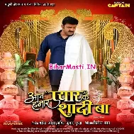 Kabo Kabo Pyar Me Bichhadal Jaruri Ha (Sad Song)