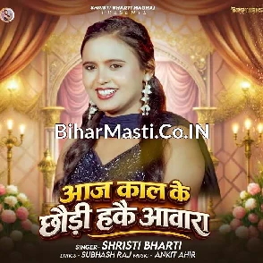 Aaj Kal Ke Chhauri Hake Awara (Srishti Bharti) 