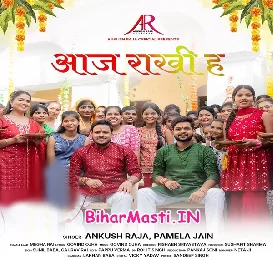 Aaj Rakhi Ha (Ankush Raja, Pamela Jain)