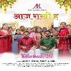 Aaj Rakhi Ha (Ankush Raja, Pamela Jain)