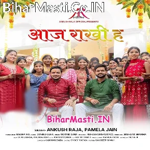 Aaj Rakhi Ha (Ankush Raja, Pamela Jain)
