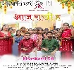 Aaj Rakhi Ha (Ankush Raja, Pamela Jain)