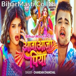 Aaja Aaja Piya (Chandan Chanchal)