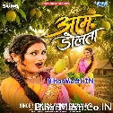 Aam Dolata (Antra Singh Priyanka)