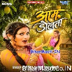 Gachhi Par Ke Dunu Hamar Aam Dolela.mp3