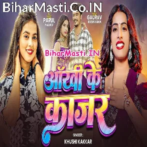 Aankhi Ke Kajar (Khushi Kakkar)