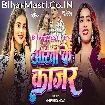 Aankhi Ke Kajar (Khushi Kakkar)