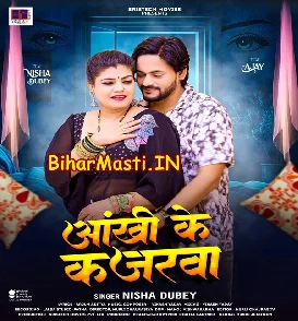 Aankhi Ke Kajarwa (Nisha Dubey)