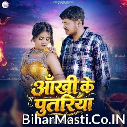 Aankhi Ke Putariya