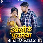 Aankhi Ke Putariya.mp3
