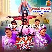 Aara Hile Chhapra Hile (Preeti Shukla, Jyoti Mishra) Full Movie