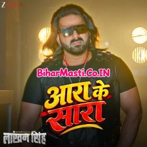 Laakhan Singh (Pawan Singh)