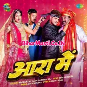 Aara Me (Khesari Lal Yadav, Shilpi Raj)