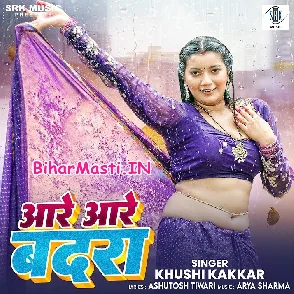 Aare Aare Badra (Khushi Kakkar)