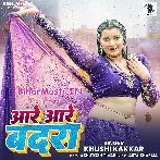 Aare Aare Badra (Khushi Kakkar)