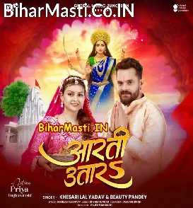 Aarti Utara (Khesari Lal Yadav, Beauty Pandey)
