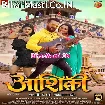Aashiki (Khesari Lal Yadav, Amrapali Dubey)