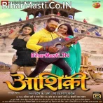 Aashiki (Khesari Lal Yadav, Amrapali Dubey)