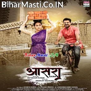 Aasra (Ritesh Pandey, Sapna Chauhan)