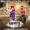 Aasra (Ritesh Pandey, Sapna Chauhan)
