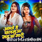Aavo Hai Balmuaa Mahuaa Mari.mp3