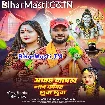 Aawa Nachal Jaw Kanwar Chhuwa Chhuwa (Shashi Lal Yadav, Prabha Raj)
