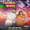 Aawara Balam (Khesari Lal Yadav)