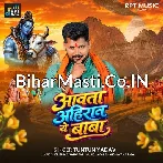 Aawata Ahiran A Baba.mp3