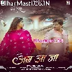 Ab Aa Ja (Alam Raj)