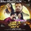 Ab Tu Satawal Chhod Da (Khesari Lal Yadav)