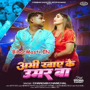 Abhi Khaye Ke Umar Ba (Chandan Chanchal)
