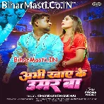 Abhi Khaye Ke Umar Ba (Chandan Chanchal)